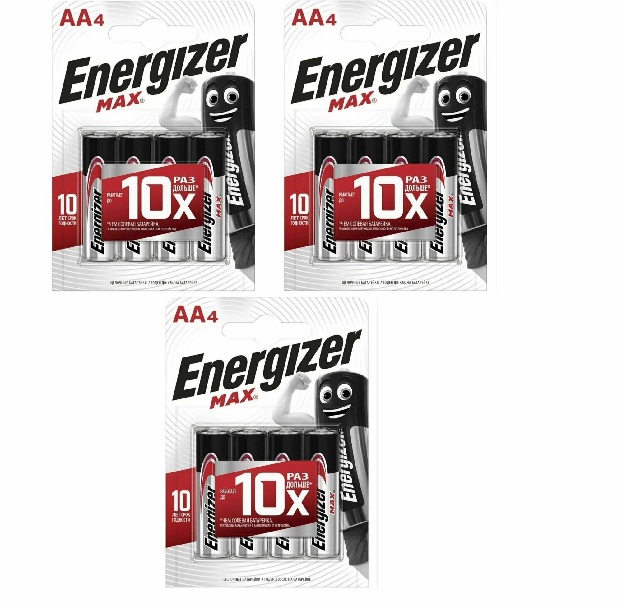 Батарейки щелочные (алкалиновые) Energizer Max, тип AA, 1.5V, 12шт (Пальчиковые)