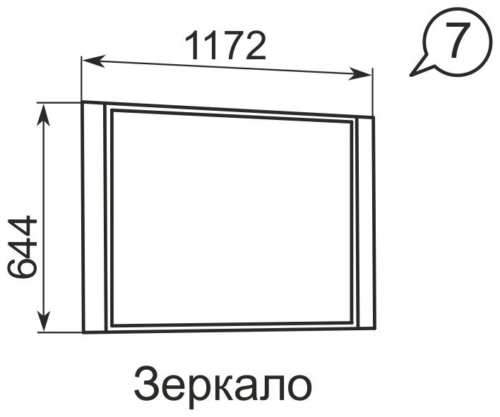 Зеркало Ижмебель Виктория 7, 117.2 х 64.4 см, 117.2х64.4 см - фотография № 3