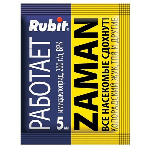 Rubit Высокоэффективный препарат Заман от тли, 5 мл, 5 г палач средство от колорадского жука и его личинок 5 5мл