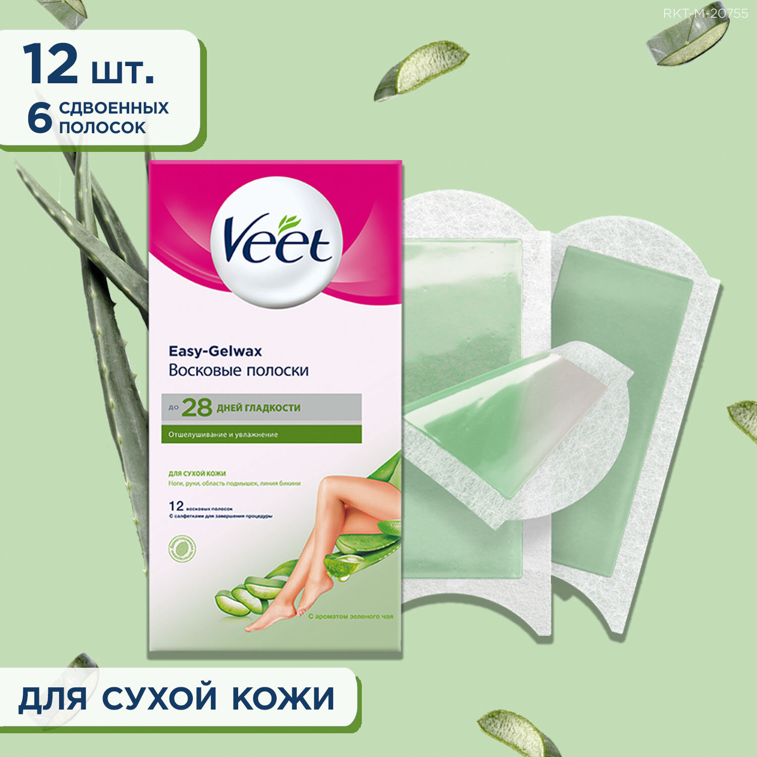 Восковые полоски Veet для сухой кожи, c технологией Easy Gel-wax, 12 шт