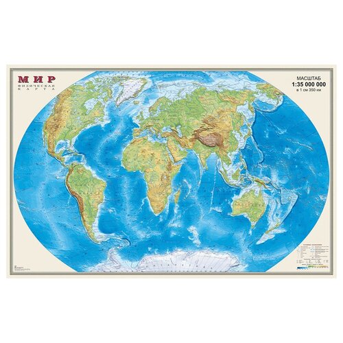 DMB Физическая карта Мира 1:35 (4607048958322), 90 × 58 см карта мир физическая кн 35