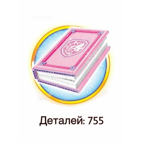 конструктор принцессы волшебная книга 604002 Конструктор Disney 604002 - Волшебная книга принцессы