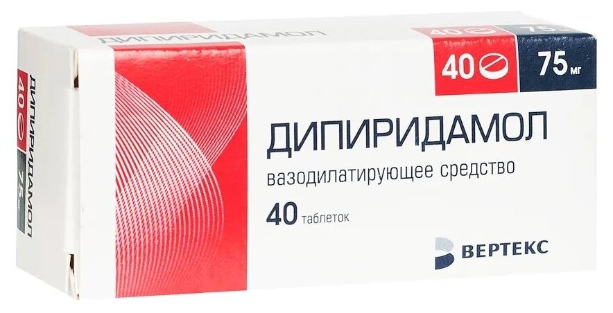 Дипиридамол таб. п/о плен., 75 мг, 75 мл, 40 шт.