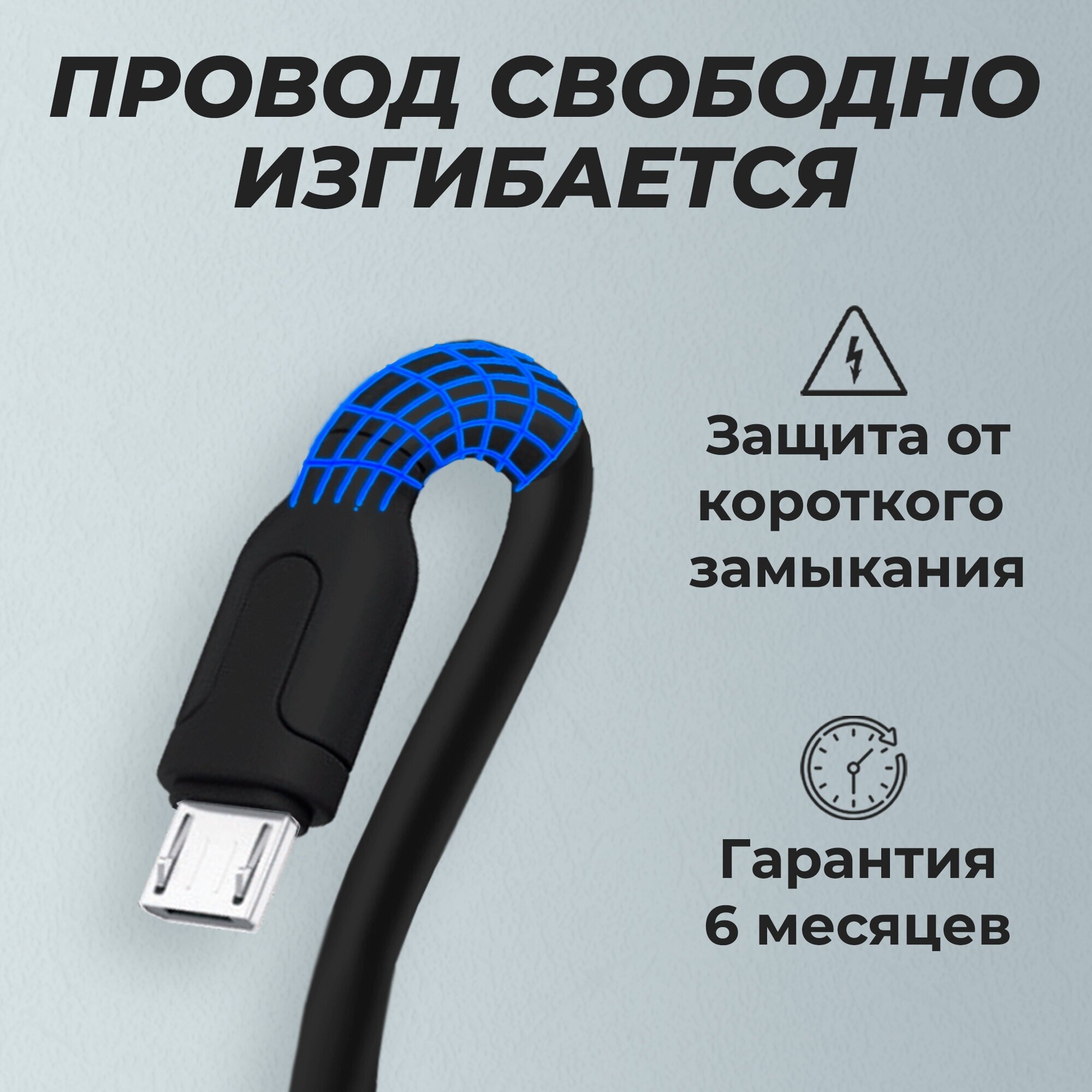 Зарядное устройство с кабелем Micro USB для телефона, AMFOX, AH-45, 2.1A 10,5 Вт, зарядка и кабель микро юсб, СЗУ со шнуром, с проводом, черное