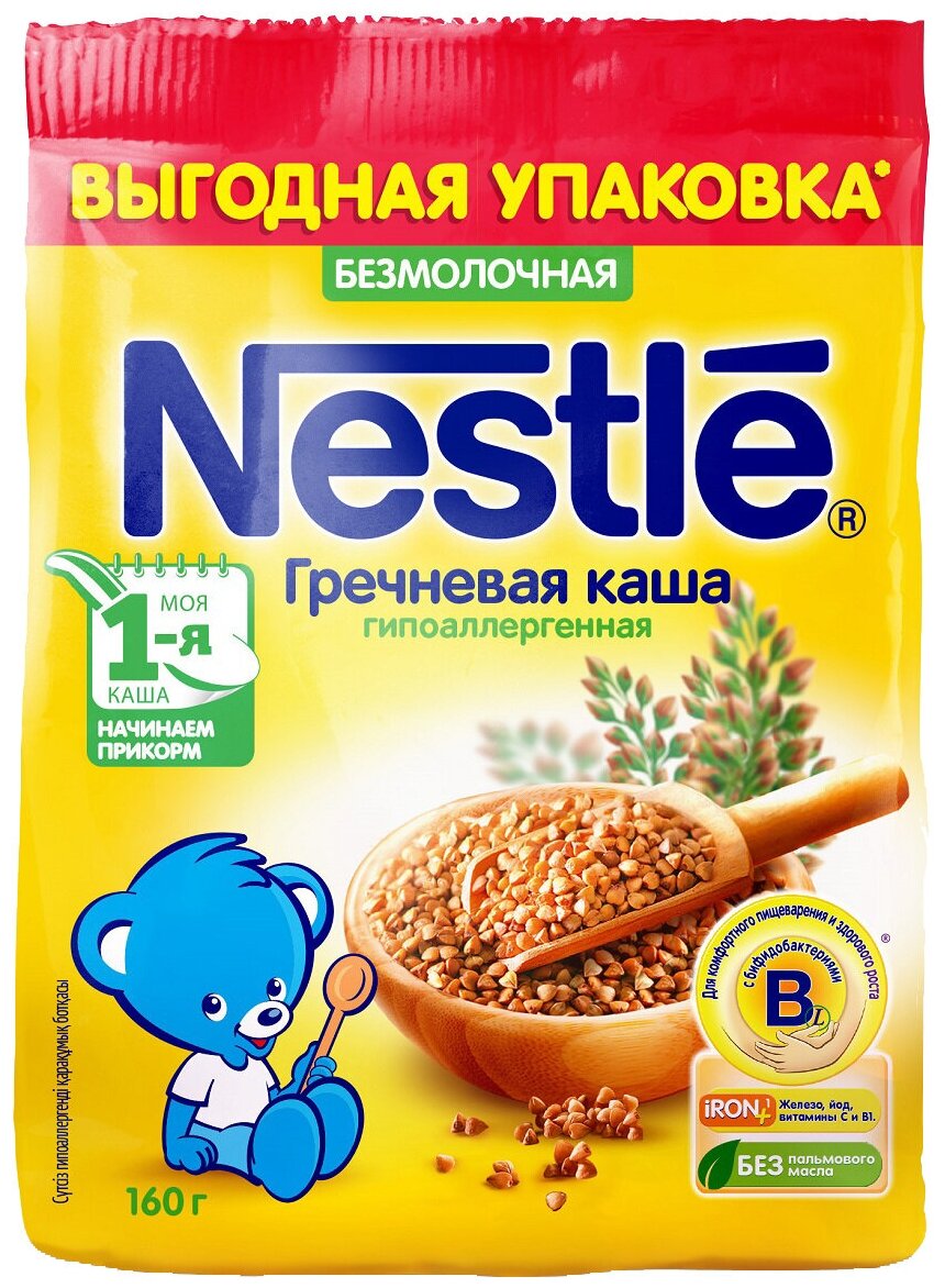 Каша Nestlé безмолочная гречневая гипоаллергенная, с 4 месяцев