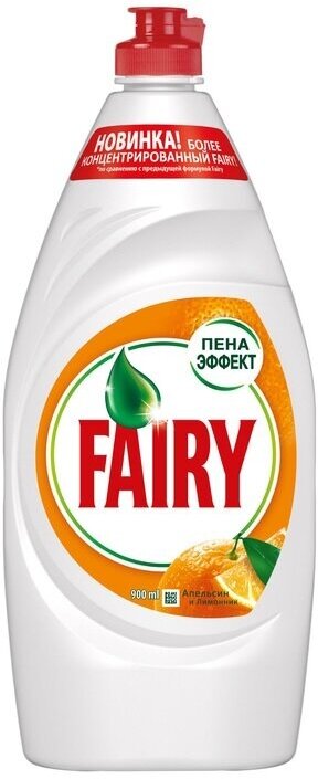 Средство для мытья посуды Fairy "Апельсин и лимонник", 900мл (4015400992097), 12шт.