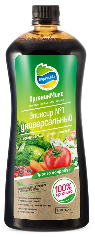 Удобрение ОрганикМикс Эликсир №1 универсальный 0,9л