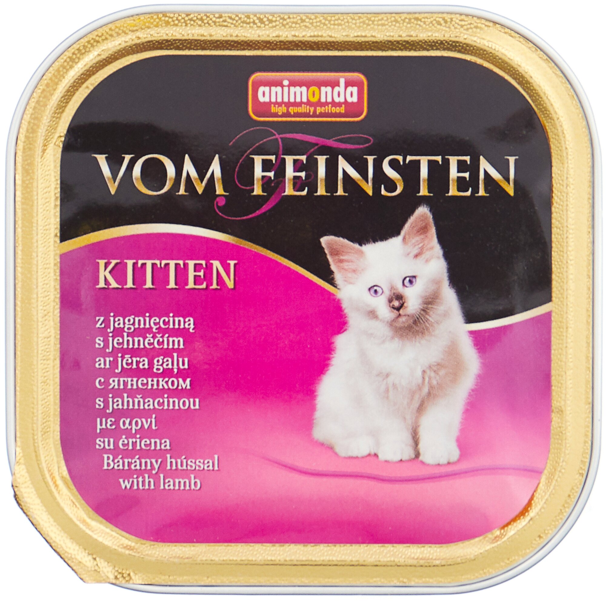 Корм для котят ANIMONDA Vom Feinsten Kitten с ягненком 1шт конс. 100г - фотография № 4