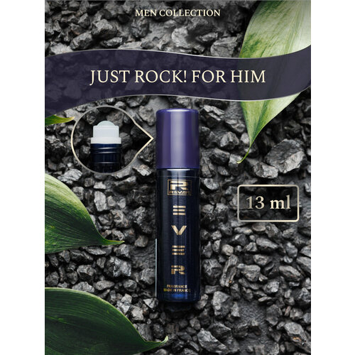 G250/Rever Parfum/PREMIUM Collection for men/JUST ROCK! FOR HIM/13 мл l350 rever parfum premium collection for women just rock for her 13 мл