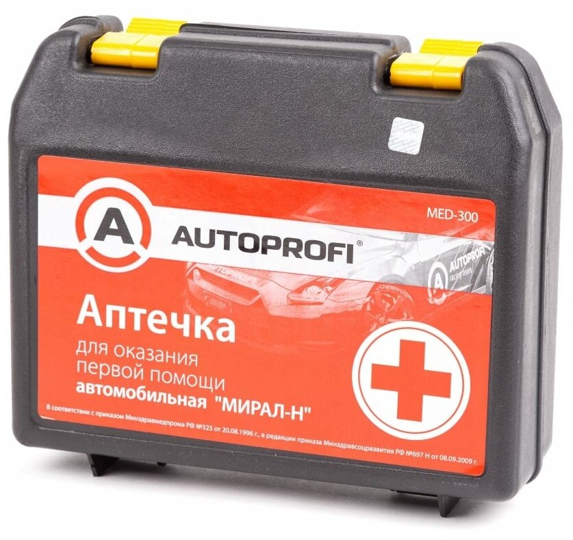 AUTOPROFI MED300 MED-300_аптечка! первой помощи автомобильная, пластиковый средний футляр, стандарт РФ\