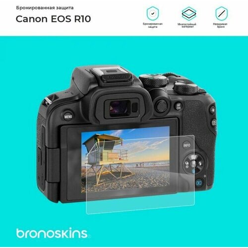 Защитная бронированная пленка на фотоаппарат Canon EOS R10 (Матовая, Screen - Защита экрана)