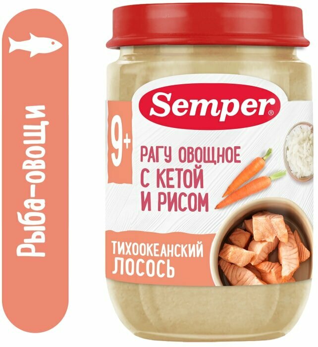 Пюре Semper Рагу овощное с кетой и рисом 190г