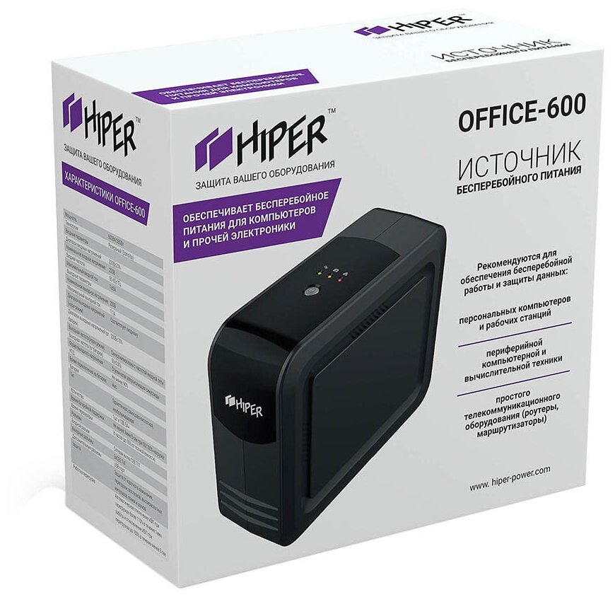 Источник бесперебойного питания Hiper Office-600