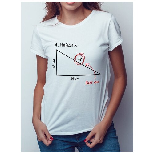 фото Футболка dream shirts найди икс женская 3xl белая