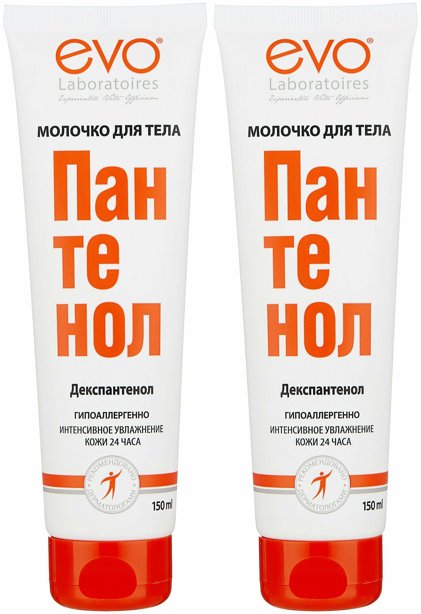 EVO laboratoires Молочко для тела Пантенол, 150 мл - 2 шт