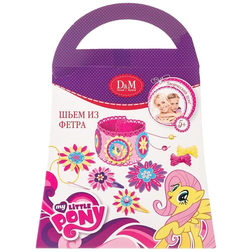 D&M Набор для создания украшений из фетра Флаттершай. My Little Pony разноцветный hasbro набор для творчества новогодний шар my little pony флаттершай