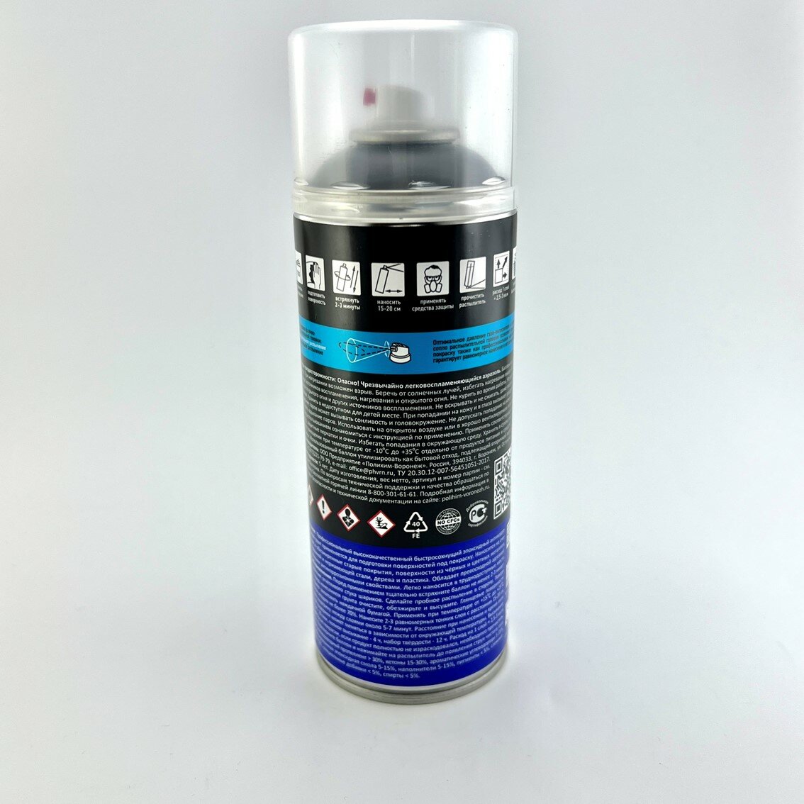 Аэрозольный грунт эпоксидный высококачественный быстросохнущий DETON SPECIAL, серый, 520 мл — фото 1