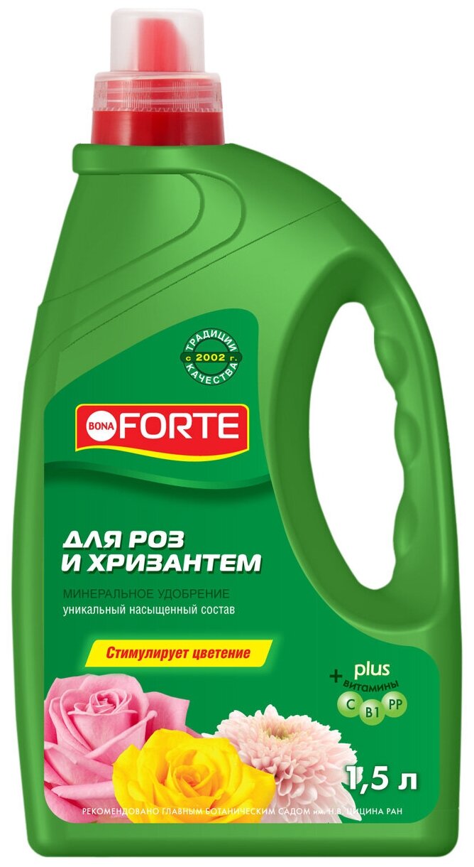 Удобрение BONA FORTE для роз и хризантем, 1.5 л, 1.831 кг