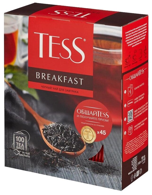 Чай Tess Breakfast черный 100*1,8г - фотография № 12