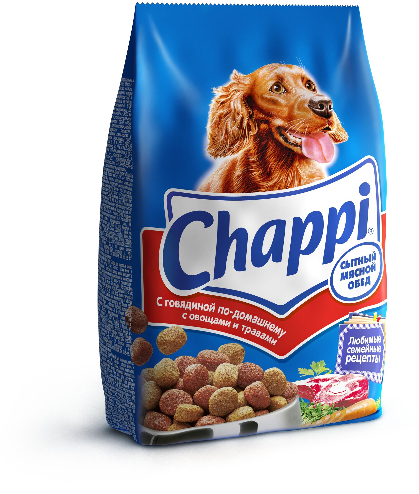 Сухой корм для собак Chappi 