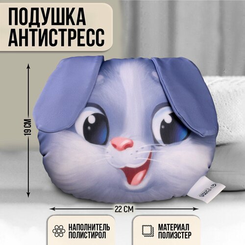 фото Подушка-антистресс «зайчик» mni mnu