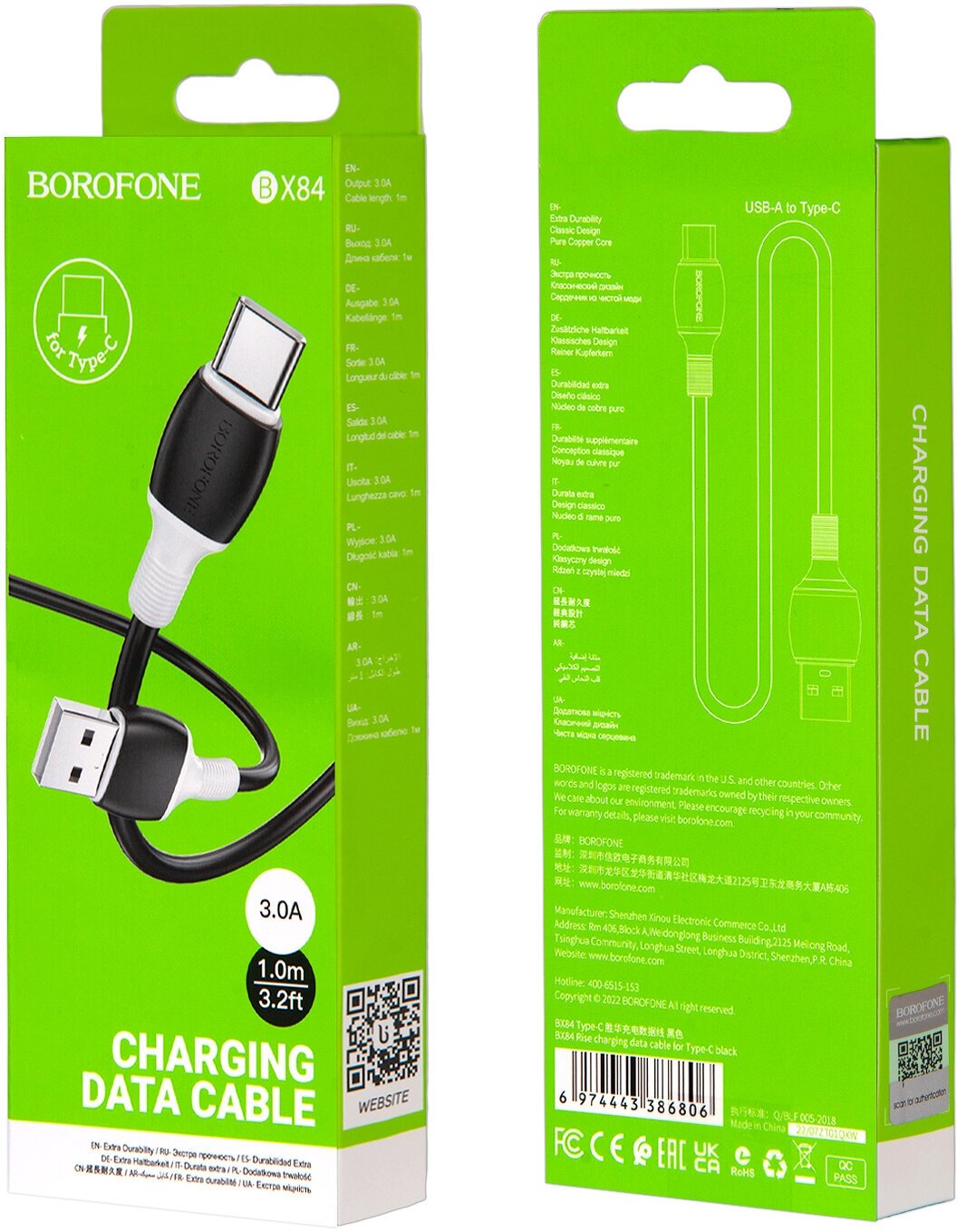 Кабель BX84 USB Type-C 1M 3A Borofone черный