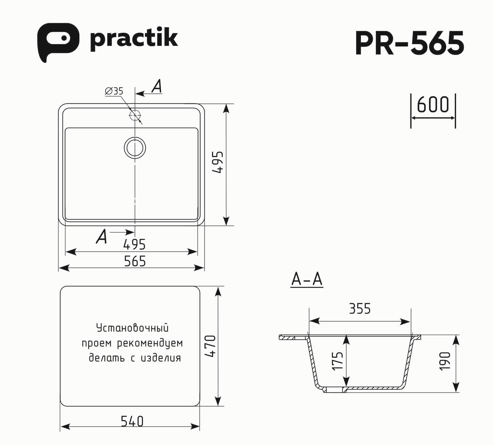 Мойка для кухни Practik 565 серый матовый - фотография № 2