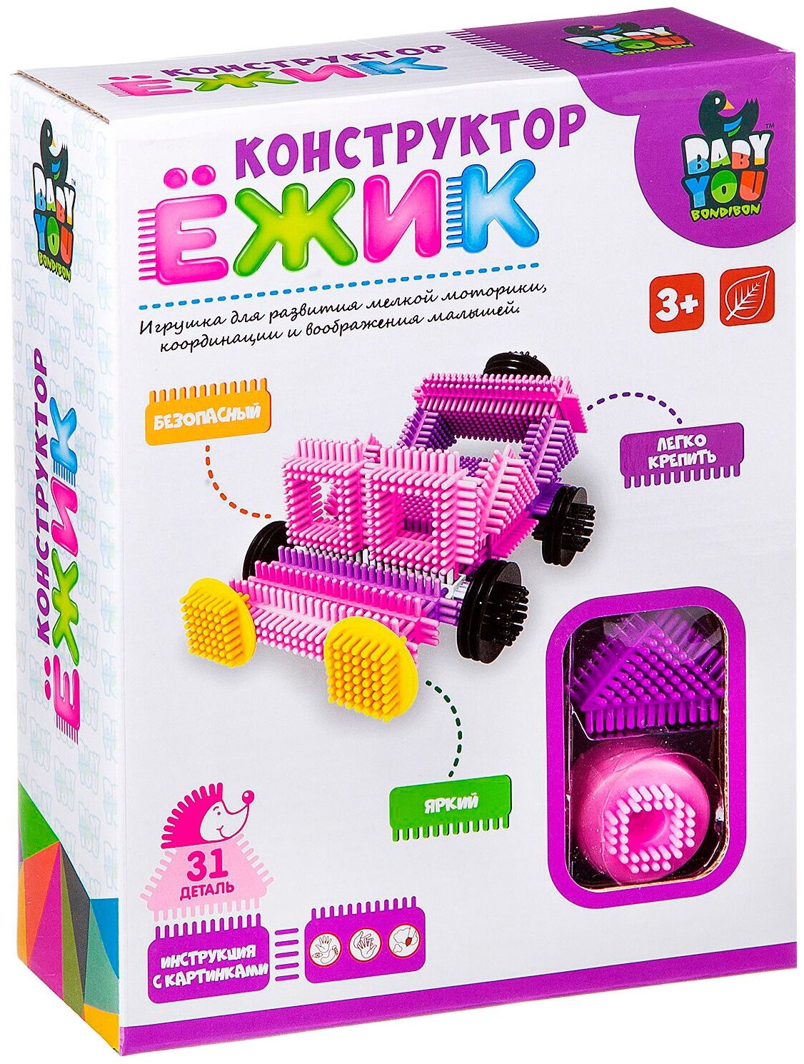 Конструктор BONDIBON Ежик Машина 31 деталь BOX ВВ2571