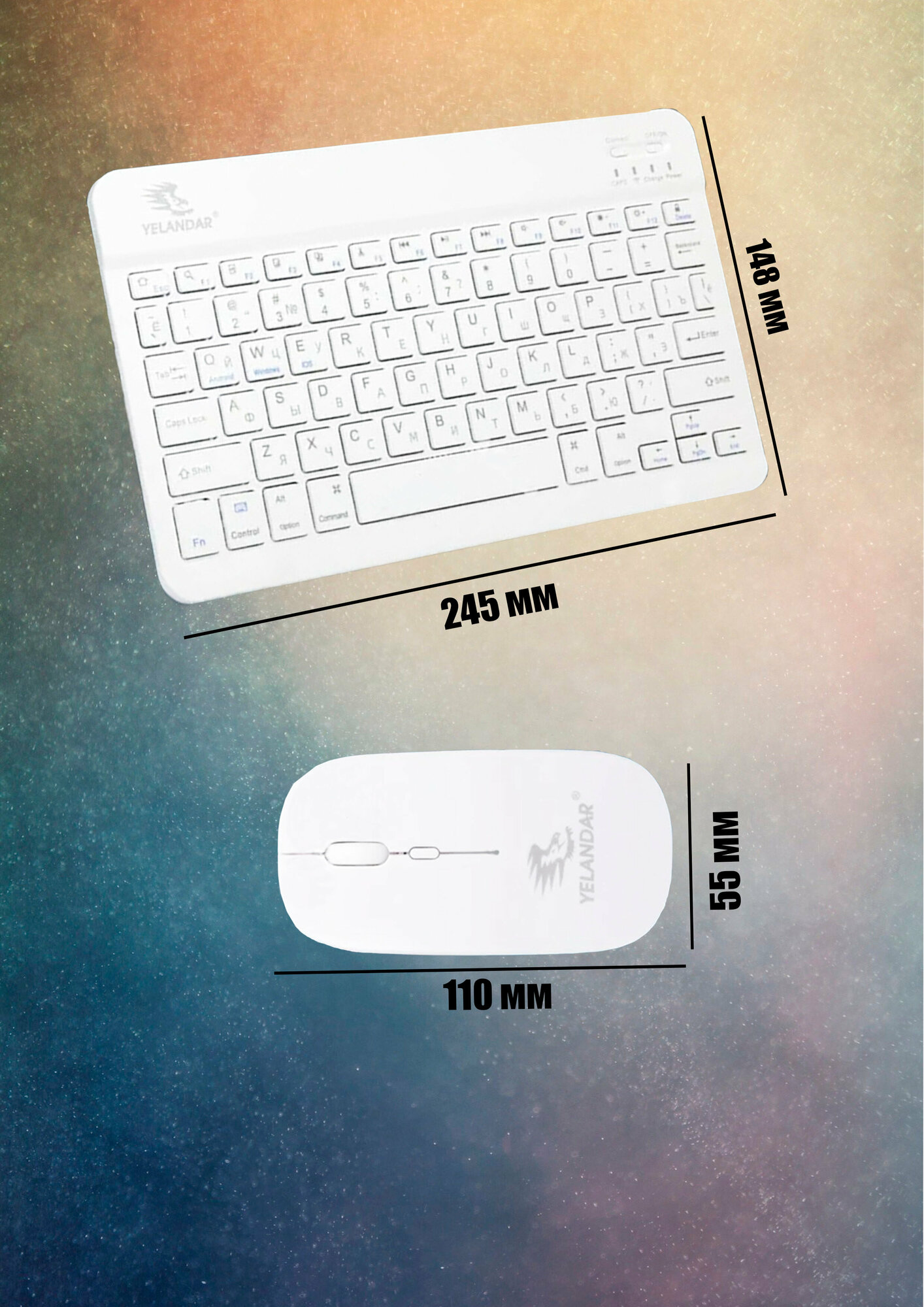 Беспроводная клавиатура и мышь для телефона и планшета с bluetooth для Android/IOS/Windows