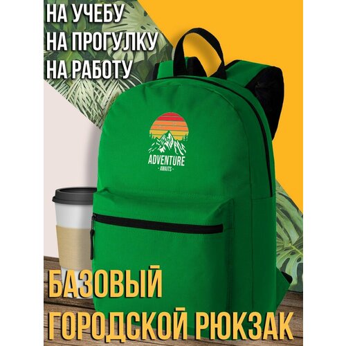 Зеленый школьный рюкзак с DTF печатью Adwanture awaits - 1411