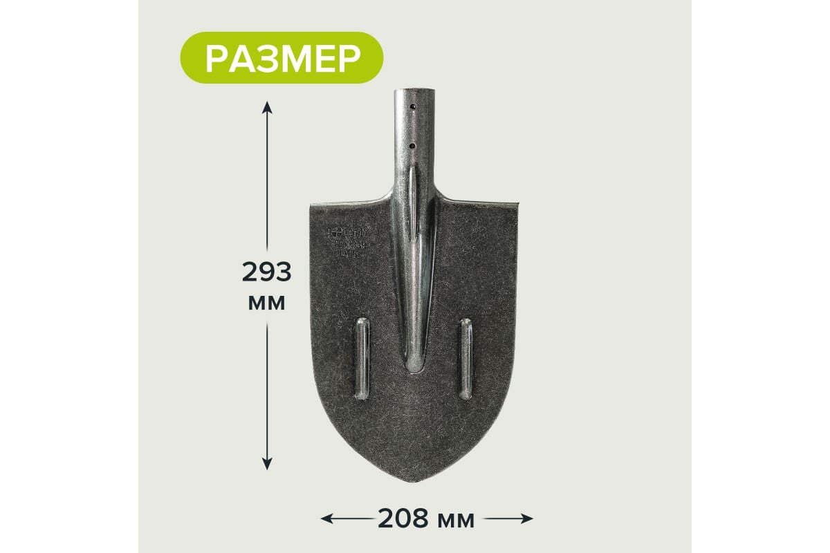 Совковая лопата Pobedit крот 1 рельсовая сталь 8025128 - фотография № 3