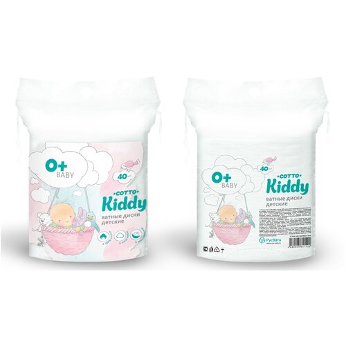 Ватные диски детские Cotto Kiddy №40 * 6 упаковок