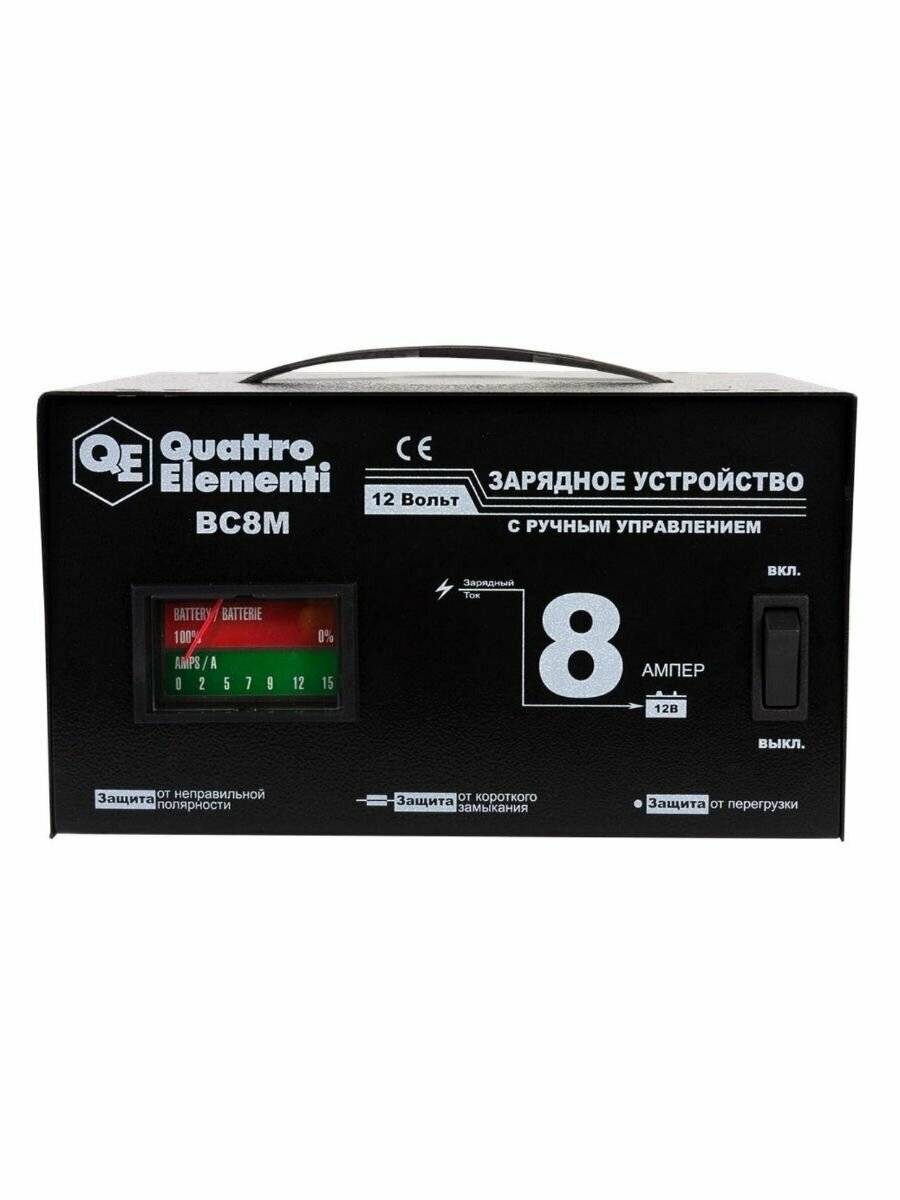 Зарядное устройство Quattro elementi - фото №13