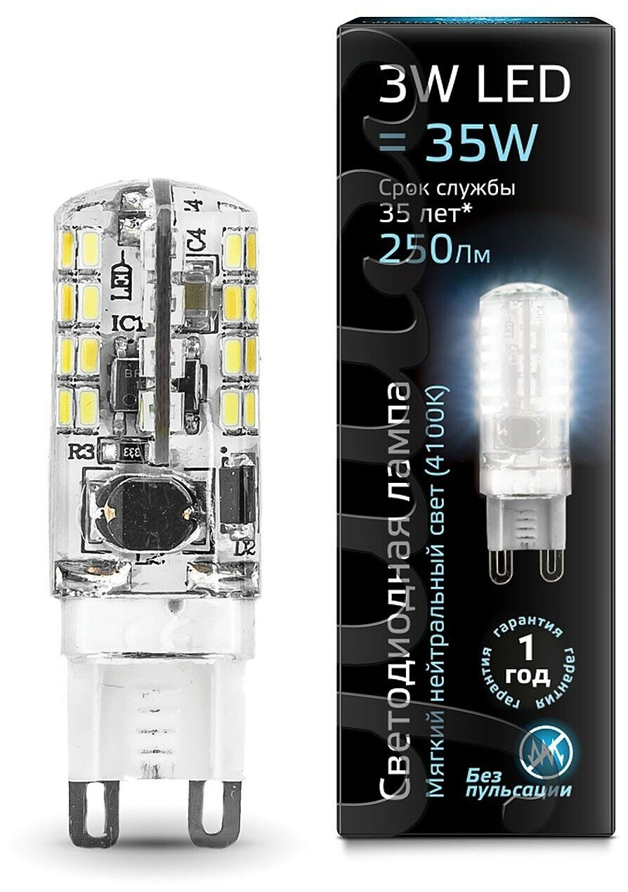 Светодиодная лампа LED G9 3w AC 150-265v 4100K 250Лм Gauss 107709203 (Капсульная)