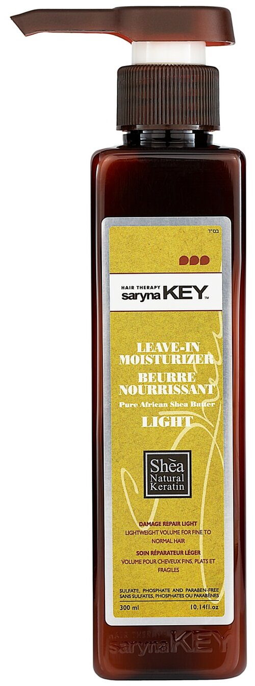 Крем DAMAGE REPAIR LIGHT для увлажнения волос SARYNA KEY с африканским маслом ши 300 мл