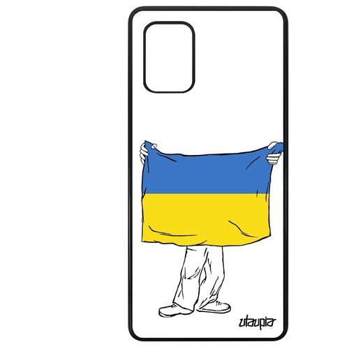 фото Galaxy a71 "флаг utaupia