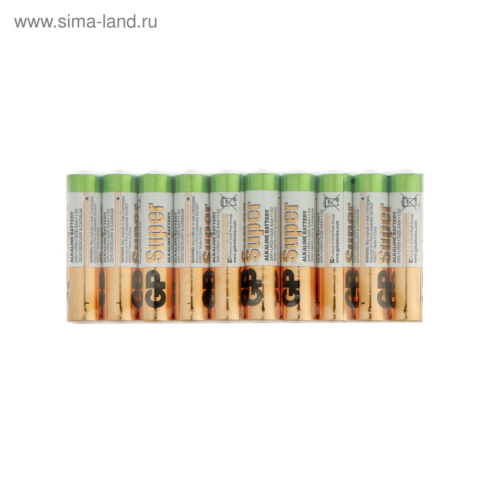 Батарейка алкалиновая Super, AAA, LR03-50BOX, 1.5В, набор 50 шт