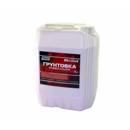 Movatex Грунтовка PROFI универсальная 5л Т02298