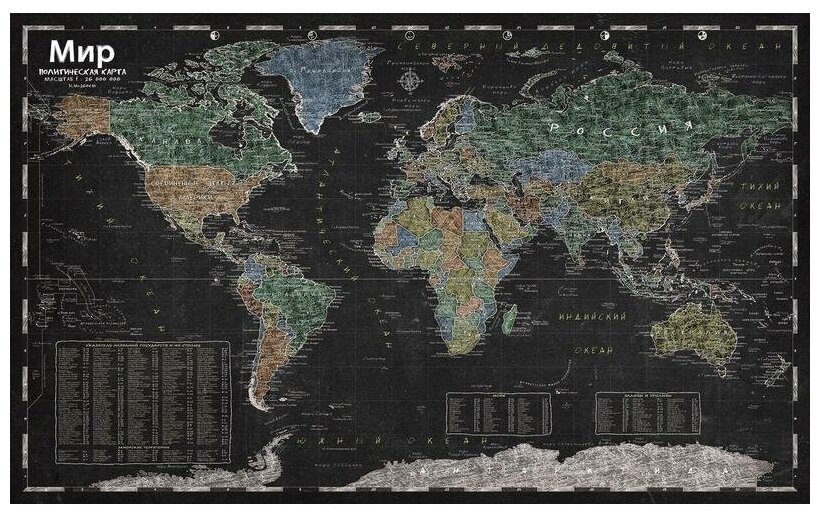 Карта меловая Мир 160*98 см 1:26 млн антибликовая ламинация МИР МЕЛ26АГТ