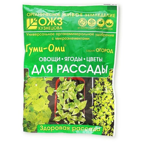 Удобрение БашИнком Гуми-Оми овощи, ягоды, цветы, для рассады, 0.05 л, 0.05 кг, 1 уп. удобрение башинком гуми оми овощи ягоды цветы для рассады 0 05 кг