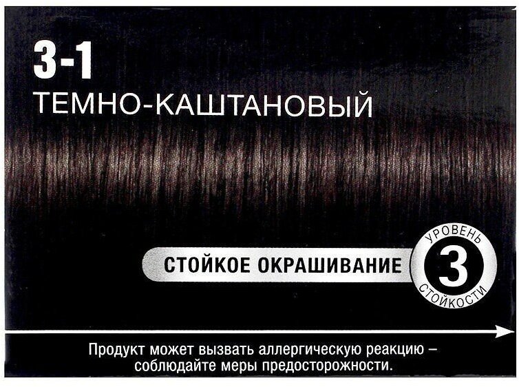 Краска для волос Syoss 3-1 Темно-каштановый, 115 мл - фото №3