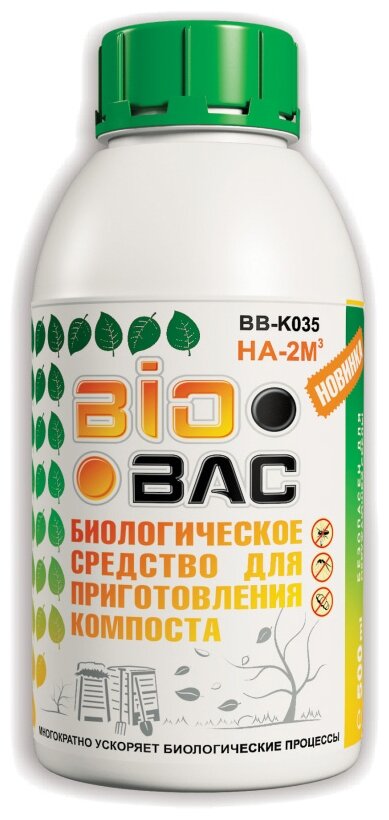 BioBac Биологическое средство для приготовления компоста BB-K035 0.5 л