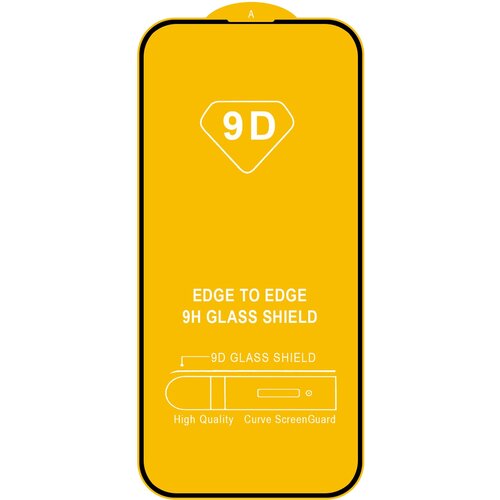 Защитное стекло iPh 14 Pro Max (6.7) с рамкой 9H Full Glue без упаковки