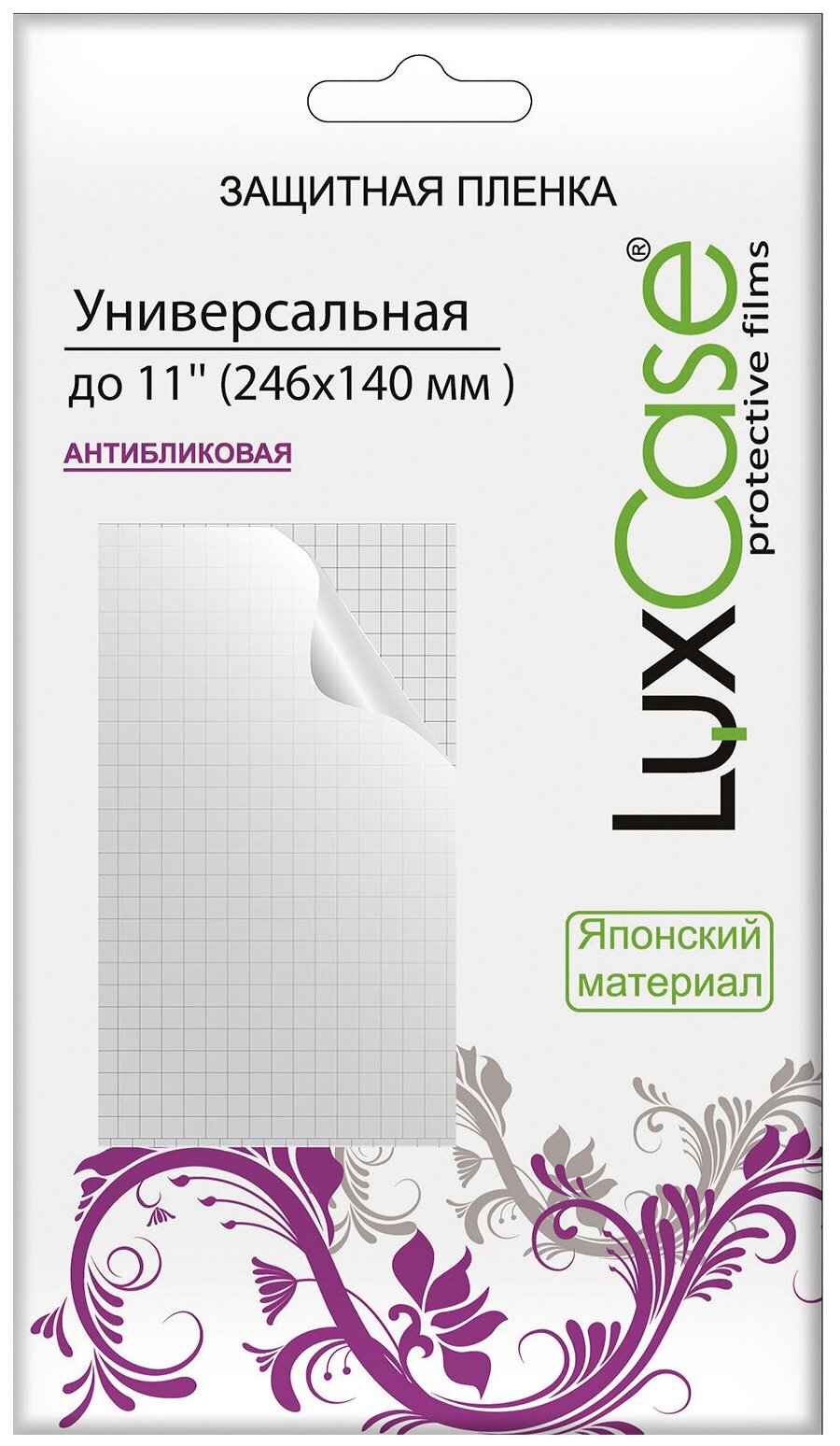 Защитная пленка LuxCase антибликовая универсальная 11'' (246x140 мм) прозрачная, матовая