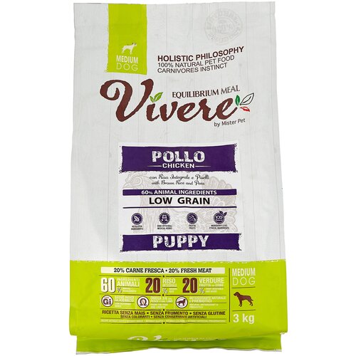 Сухой корм для щенков Vivere курица 1 уп. х 1 шт. х 3 кг (для средних и крупных пород)