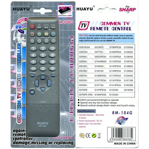 фото Пульт huayu для sharp rm-104g универсальные