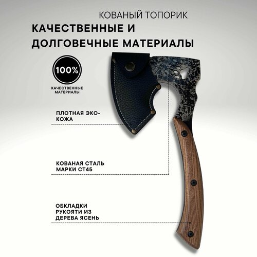 кованая корона на ворота викинг Топор кованый цельнометаллический