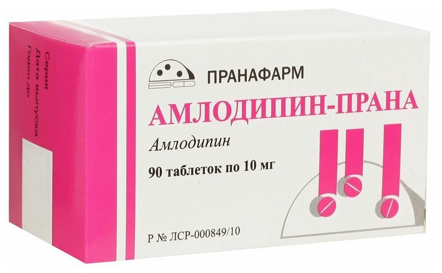 Амлодипин-Прана таб., 10 мг, 90 шт.