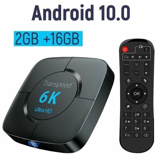 Смарт ТВ приставка Transpeed 6K 216 ГБ 278800₽