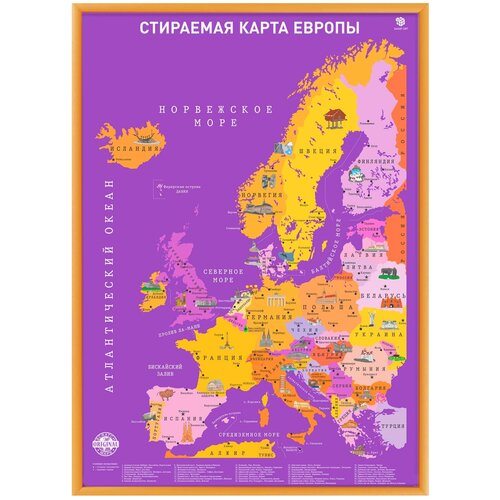 Smart Gift Стираемая карта Европы А2, 59 × 42 см smart gift стираемая карта мира present edition красная а2 59